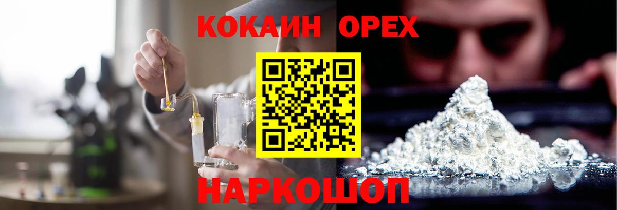 COCAIN Fish Scale Шали