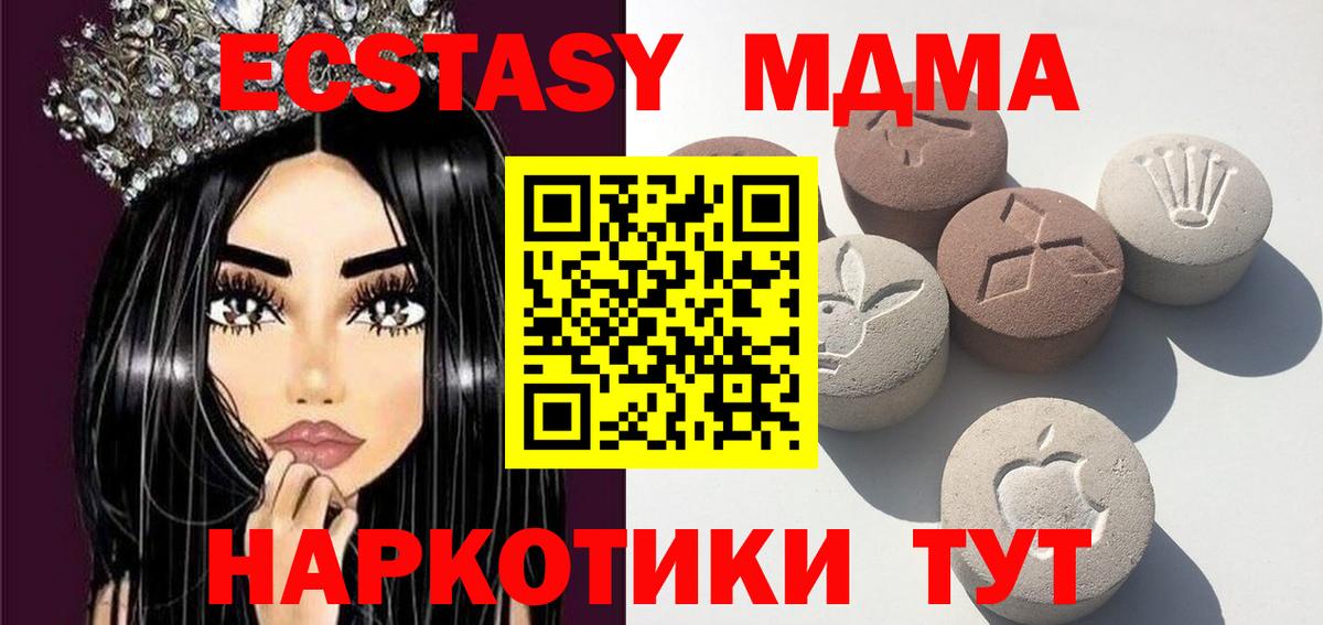 Экстази VHQ Шали
