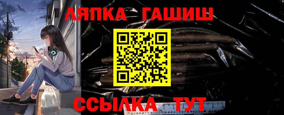 ГАШ убойный  Вход с VPN  Шали 