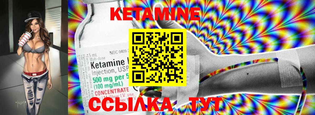 мориарти наркотические препараты  Вход с VPN  КЕТАМИН ketamine  Шали  КЕТАМИН ketamine 