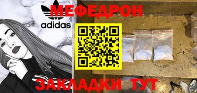 тгк Краснодар