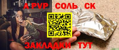 прущие крисы Краснознаменск