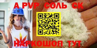 ешки Краснокаменск