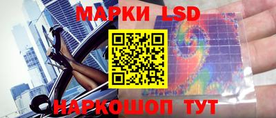 ешки Краснокаменск