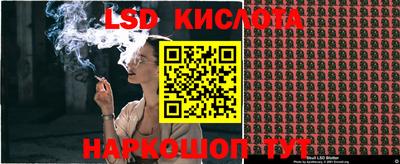 ешки Краснокаменск