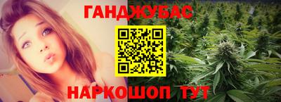 тгк Краснодар
