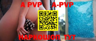 прущие крисы Краснознаменск