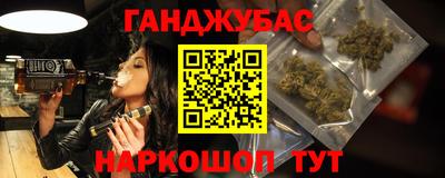 прущие крисы Краснознаменск