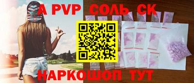 ешки Краснокаменск