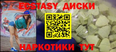 прущие крисы Краснознаменск