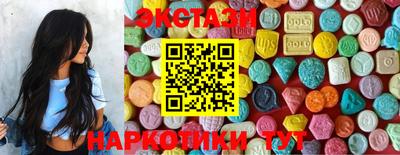 тгк Краснодар