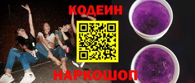 ешки Краснокаменск