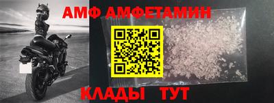 прущие крисы Краснознаменск