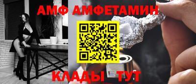 ешки Краснокаменск