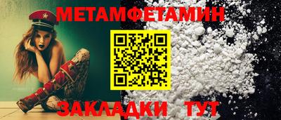 ешки Краснокаменск