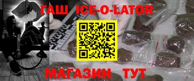 прущие крисы Краснознаменск