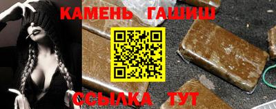 ешки Краснокаменск