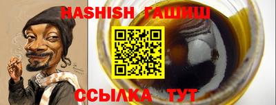 тгк Краснодар