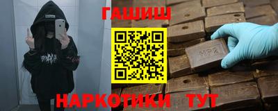 ешки Краснокаменск