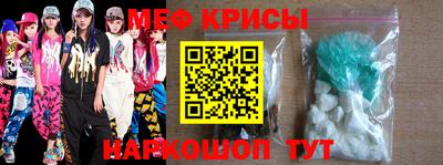тгк Краснодар
