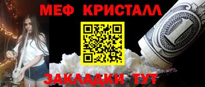 прущие крисы Краснознаменск