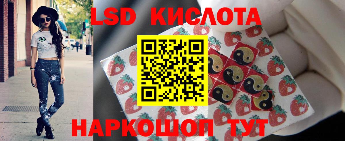 Шали  LSD-25 экстази кислота  Лсд 25 экстази кислота  Вход с VPN 