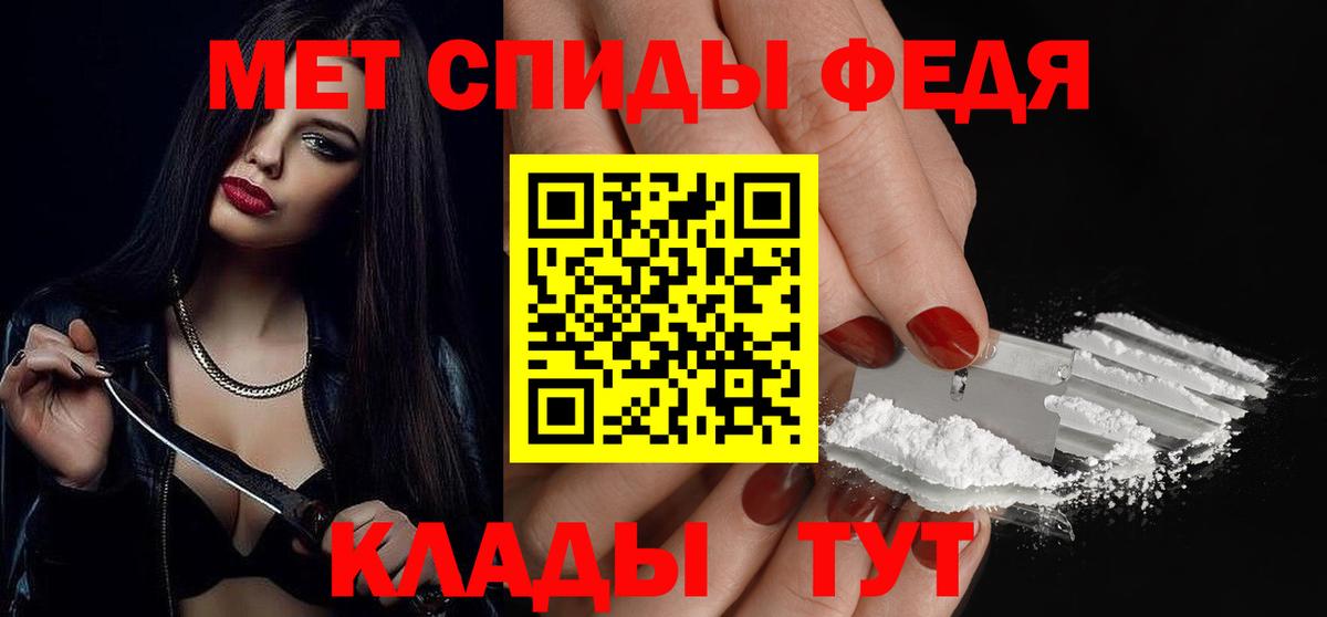 Метамфетамин винт Шали