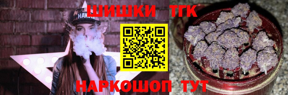 Конопля Ganja Шали